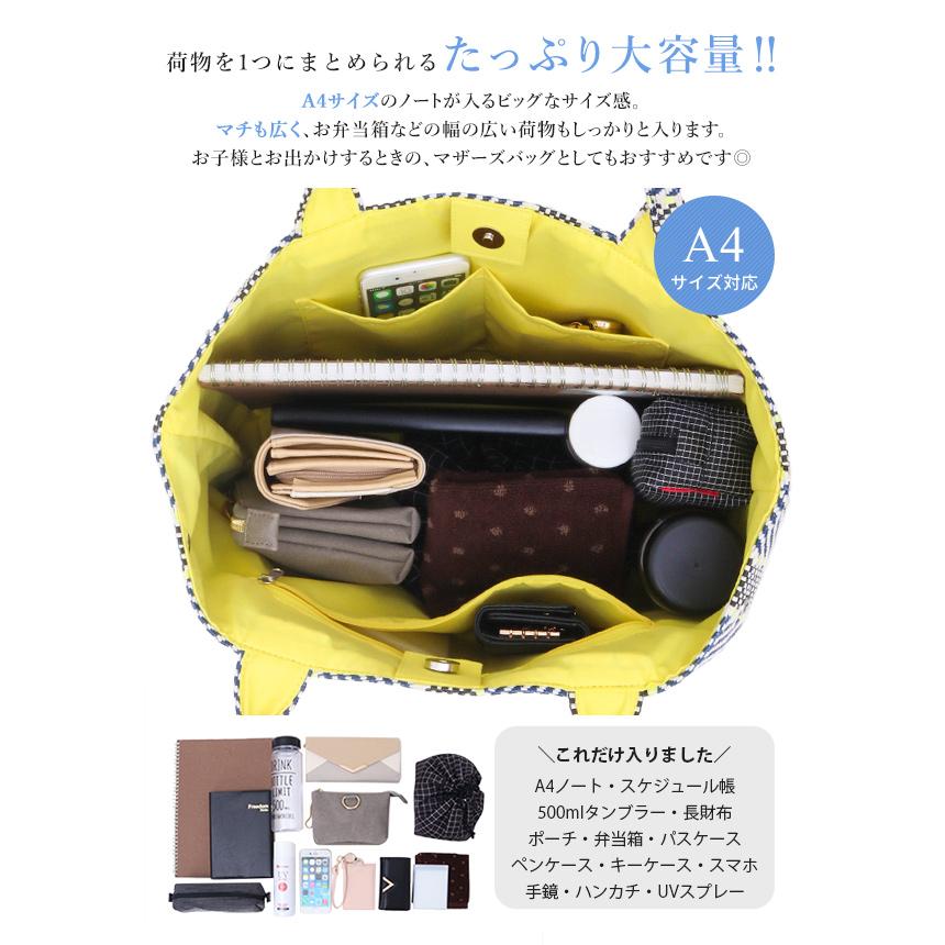 かごバッグ レディース メルカドバッグ トートバッグ バッグ 軽い 軽量