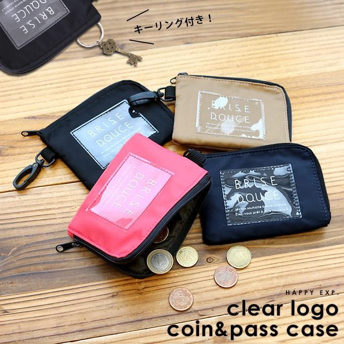 コインケース 財布 レディース 小銭入れ パスケース 定期入れ Icカード キーケース メール便可 1点まで M便 1 1 メール便で送料無料 Cc Tg Jw0294 Happy急便 レディース店 通販 Yahoo ショッピング