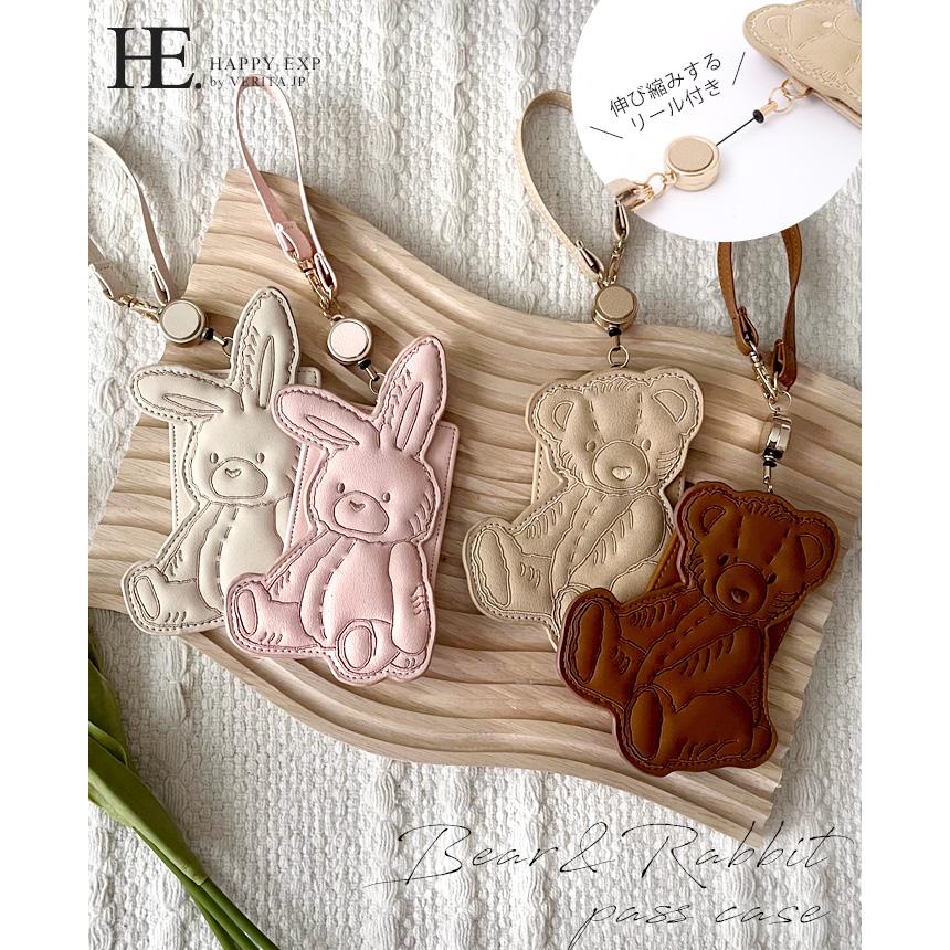 パスケース リール付き レディース ぬいぐるみ キャラクター 50代 40代