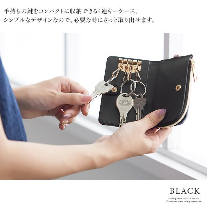 キーケース レディース スマートキー 鍵 小銭入れ カード入れ 大人 女性 プレゼント 小物 ファッション雑貨 メール便不可 Key Mb Happy急便 レディース店 通販 Yahoo ショッピング