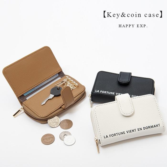 キーケース コインケース レディース スマートキー 小銭入れ 鍵 ファッション雑貨 小物 メール便可 1点まで M便 1 1 メ Key Tg Jw0307 Happy急便 レディース店 通販 Yahoo ショッピング
