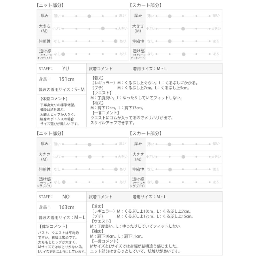 ワンピース ドッキングワンピース レディース 半袖 2way ワンピ ニット チュールスカート 大きいサイズ 30代 40代 50代 体型カバーメール便不可 送料無料 Op Br Ve Happy急便 レディース店 通販 Yahoo ショッピング