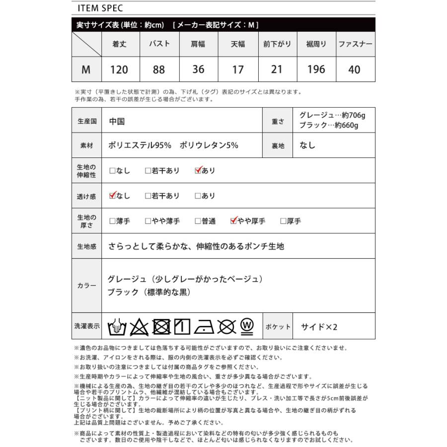 ワンピース レディース きれいめ 40代 50代 ワンピ キーネック Aライン オケージョン パール  ロング丈 ポンチ ジャンスカ メール便不可 送料無料｜ivy-cafe｜22