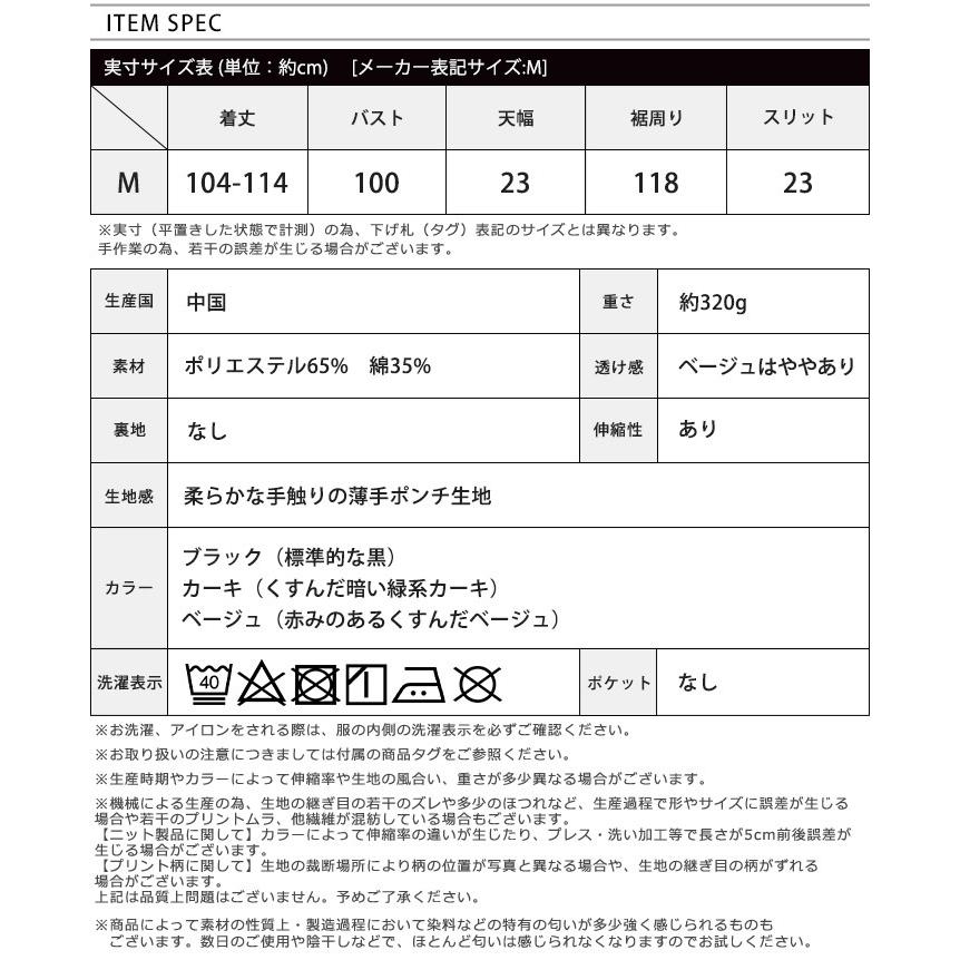 キャミワンピ ワンピース レディース ロングワンピ ワンピ スリット ゆったり 大きいサイズ シンプル メール便不可 Op Im 815 7115 Happy急便 レディース店 通販 Yahoo ショッピング