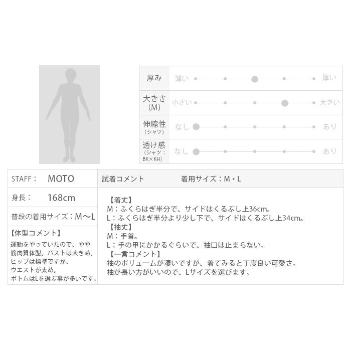 ワンピース ワンピ レディース ドッキングワンピ ボリューム袖 ロング丈 ニット ベスト 30代 40代 50代 体型カバー ゆったり 大きいサイズ メール便不可 Op Si Vj1135 Happy急便 レディース店 通販 Yahoo ショッピング