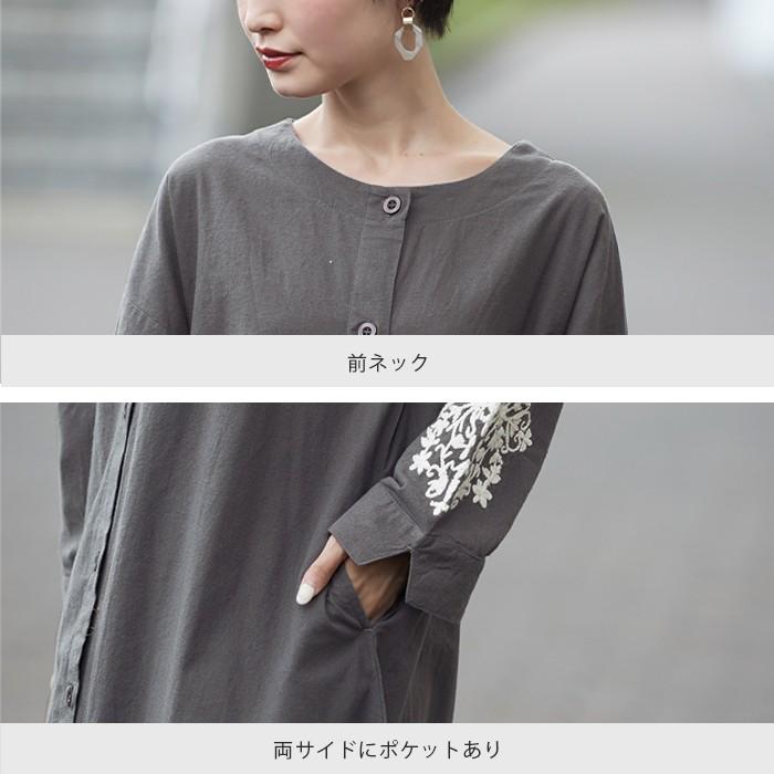ワンピ ワンピース レディース 刺繍 羽織り アウター 膝下丈 ゆったり 大きいサイズ 配色 2020年春夏 メール便不可 Op Sj 908 7859 Happy急便 レディース店 通販 Yahoo ショッピング