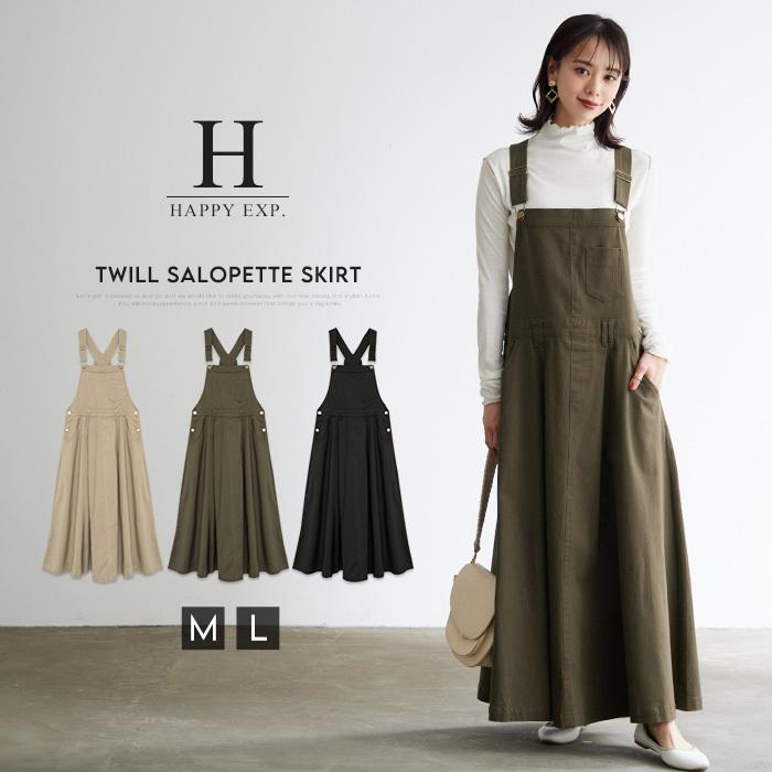 サロペット サロペットスカート ジャンスカ レディース オールインワン スカート フレア ゆったり 大きいサイズ メール便不可 Op Wc Wc0247 Happy急便 レディース店 通販 Yahoo ショッピング