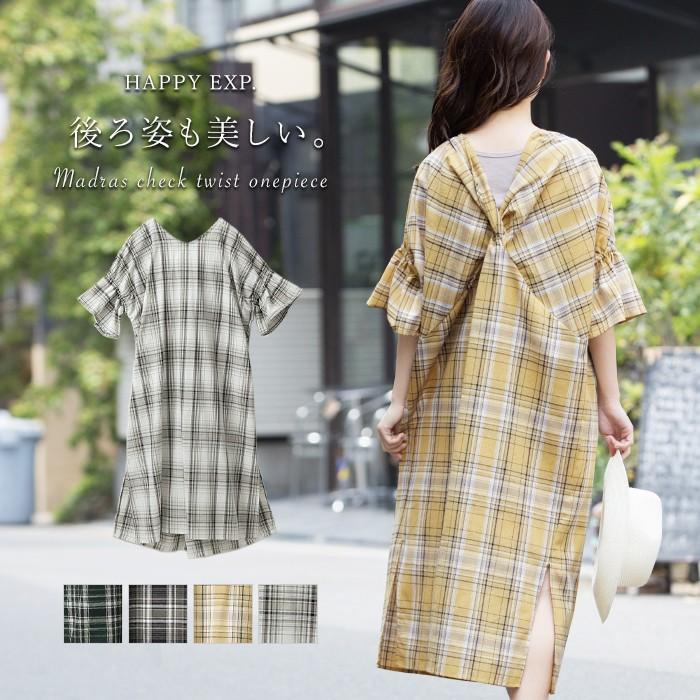ワンピース ワンピ レディース 40代 50代 体型カバー チェック ボリューム袖 ミモレ丈 5分袖 年春夏 メール便不可 Op Zn 4 Happy急便 レディース店 通販 Yahoo ショッピング