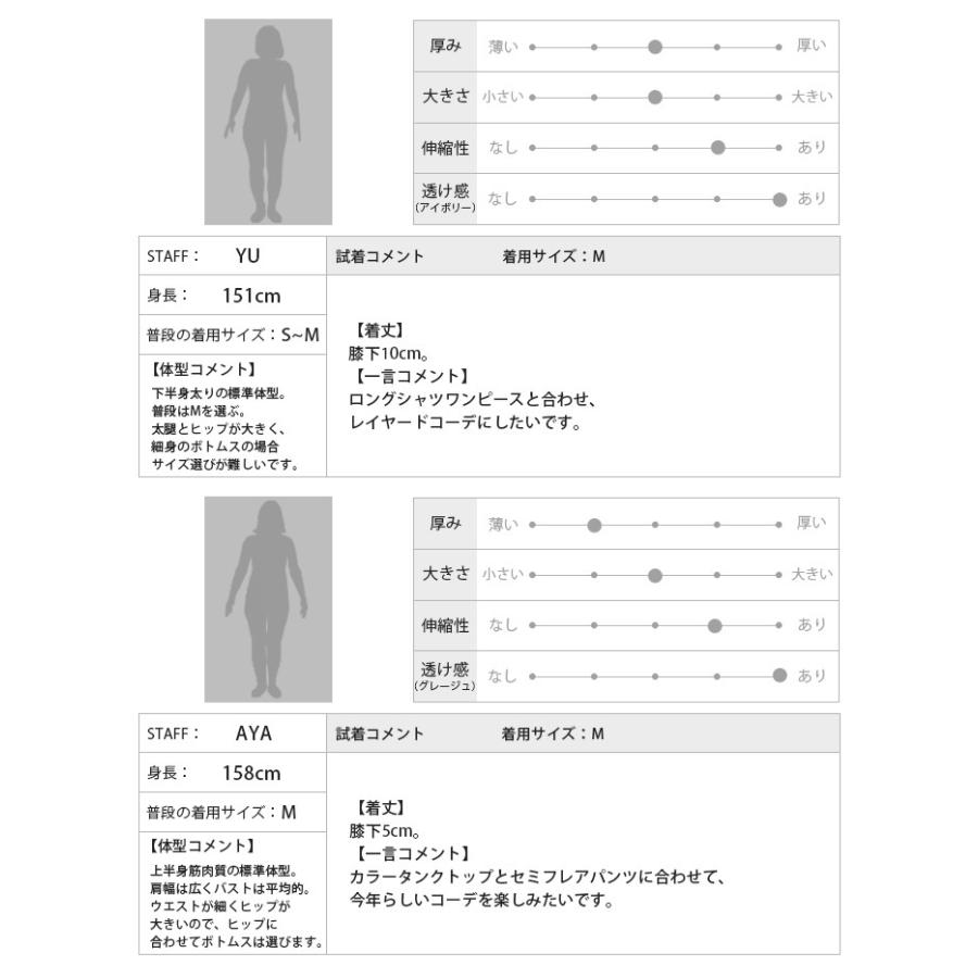 ワンピース ワンピ レディース ニットワンピ 透かし編み ラウンドネック ノースリーブ 重ね着 クロシェ サマーニット レイヤード メール便不可 Ou Be U Happy急便 レディース店 通販 Yahoo ショッピング