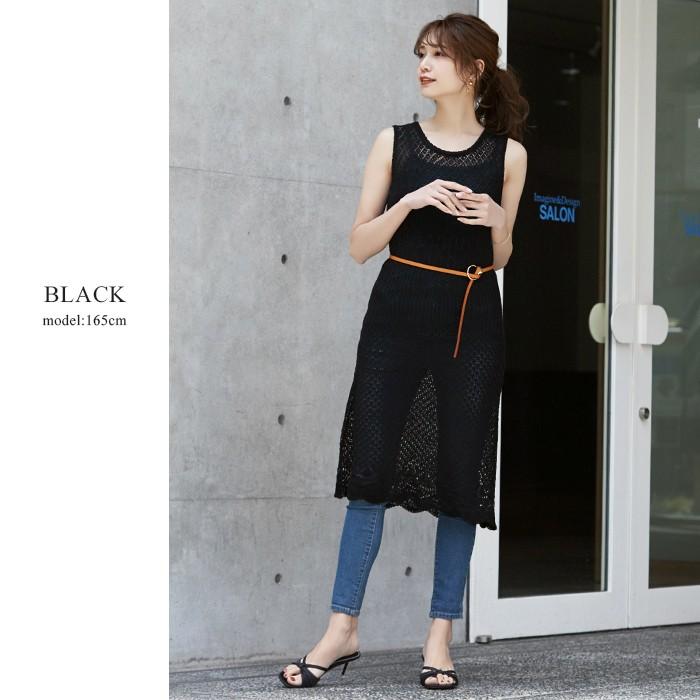 ワンピース ワンピ レディース ニットワンピ 透かし編み ラウンドネック ノースリーブ 重ね着 クロシェ サマーニット レイヤード メール便不可 Ou Be U Happy急便 レディース店 通販 Yahoo ショッピング