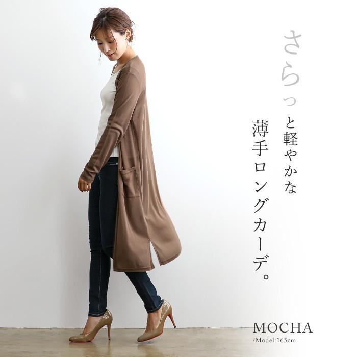 カーディガン ロングカーディガン レディース アウター ロング丈 長袖 ロングカーデ 羽織り 春夏 メール便可 1点まで M便 1 1 メ Ou Ks Ve4413 Happy急便 レディース店 通販 Yahoo ショッピング