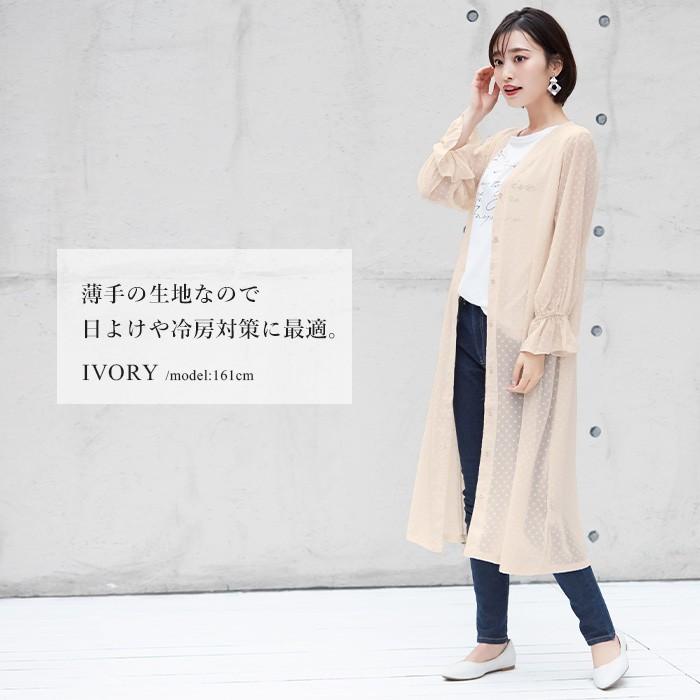 カーディガン カーデ レディース ロングカーデ キャンディースリーブ 年春夏新作 メール便可 1点まで M便 1 1 メ Ou Ks Ve4500 Happy急便 レディース店 通販 Yahoo ショッピング