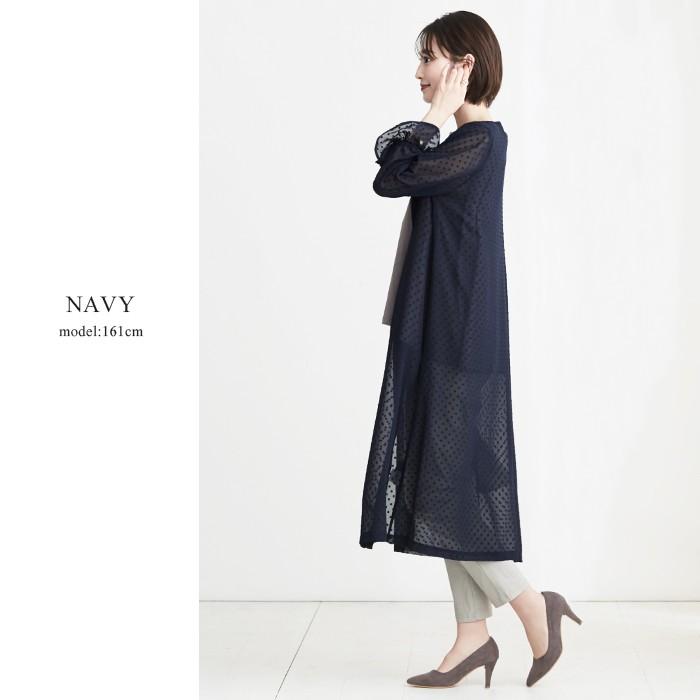 カーディガン カーデ レディース ロングカーデ キャンディースリーブ 年春夏新作 メール便可 1点まで M便 1 1 メ Ou Ks Ve4500 Happy急便 レディース店 通販 Yahoo ショッピング