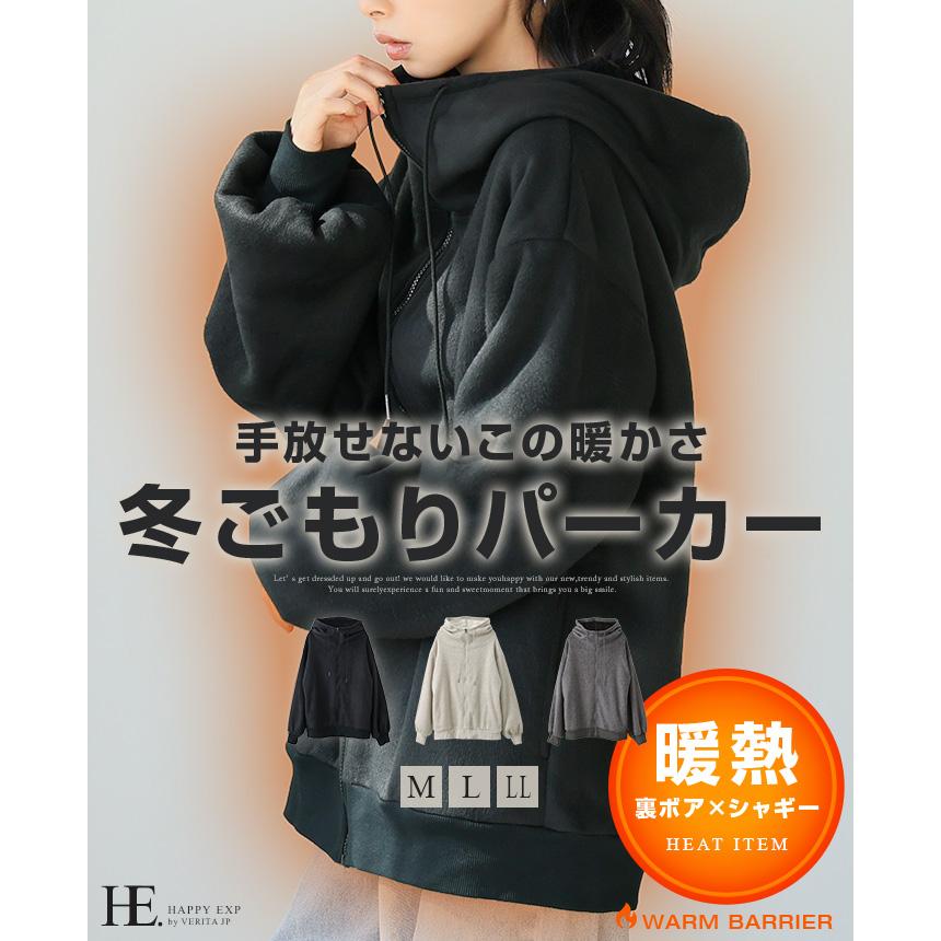 パーカー レディース 冬 50代 40代 トップス 裏ボア 厚手 ジップ パーカー レディース 冬 50代 40代 トップス 裏ボア 厚手 ジップ