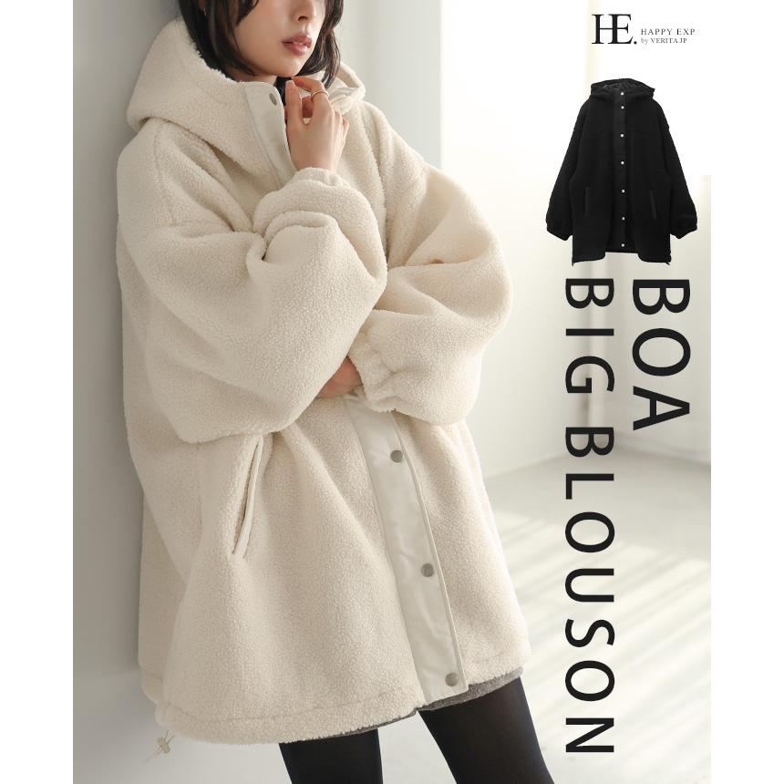 ボアビッグブルゾン レディース アウター ブルゾン フード 30代 40代