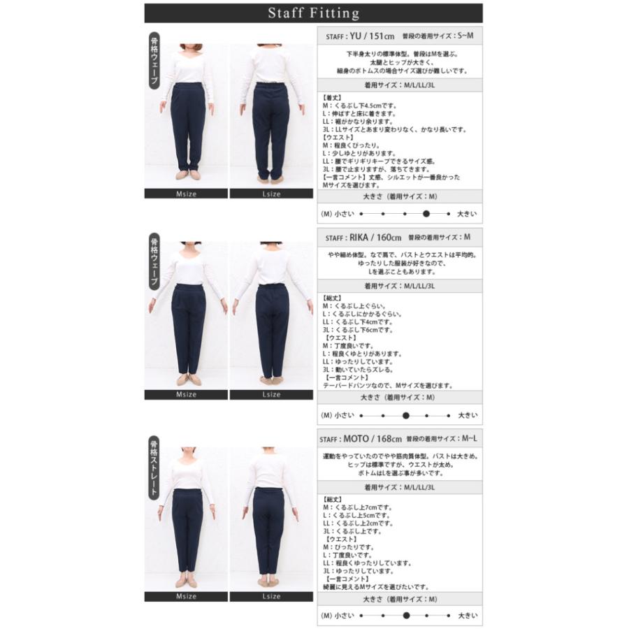 テーパードパンツ パンツ レディース ストレッチ 40代 50代 体型カバー ボトムス Ll 3l 大きいサイズ 通勤 メール便可 1点まで M便 1 1 メール便で送料無料 Pt Be Hr0501 Happy急便 レディース店 通販 Yahoo ショッピング