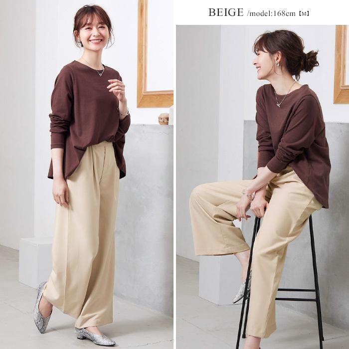 ワイドパンツ フレアパンツ パンツ レディース ボトムス 体型カバー キレイめ ストレッチ シンプル 通勤 ウエストゴム 上品 スカンツ 秋 メール便不可 :pt-be-hr0502:Happy急便 レディース店 - 通販 - Yahoo!ショッピング ワイドパンツ フレアパンツ パンツ レディース ボトムス 体型カバー キレイめ ストレッチ シンプル 通勤 ウエストゴム 上品 スカンツ 秋 メール便不可 :pt-be-hr0502:Happy急便 レディース店 - 通販 - Yahoo!ショッピング