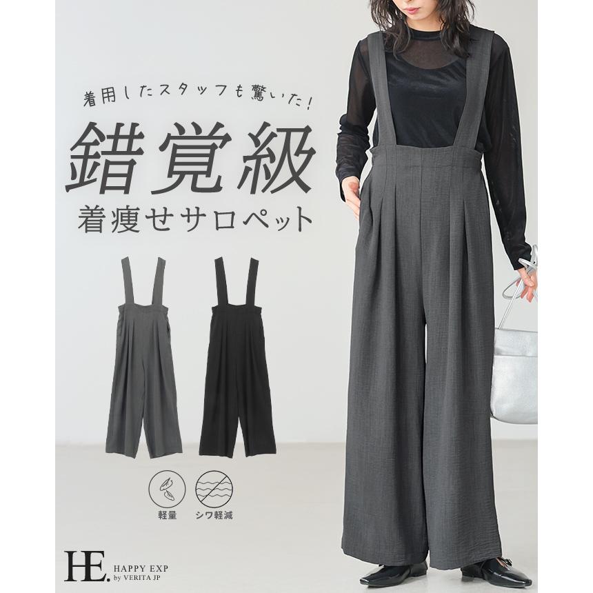 グレー サロペット ワイドパンツＯＭＭＯ サロペット サロペ レディース ボトムス パンツ ワイドパンツ