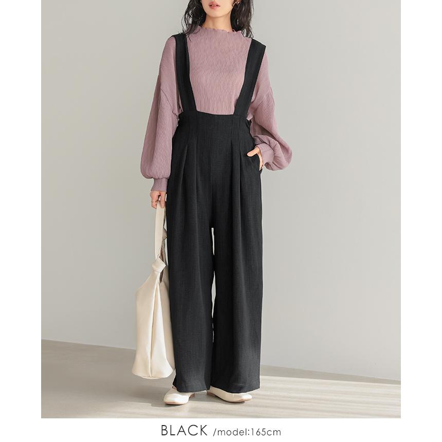サロペット サロペ レディース ボトムス パンツ ワイドパンツ