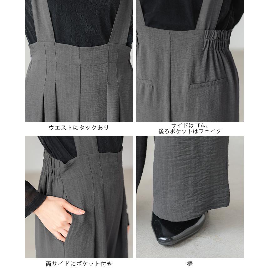 サロペット サロペ レディース ボトムス パンツ ワイドパンツ