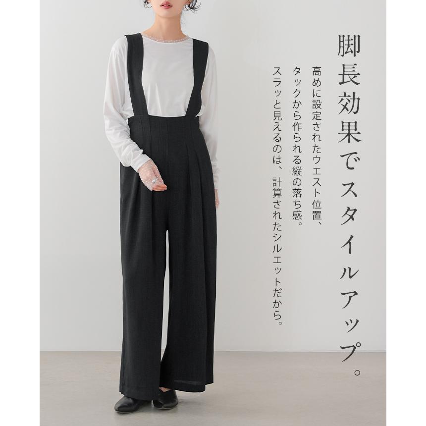 サロペット サロペ レディース ボトムス パンツ ワイドパンツ
