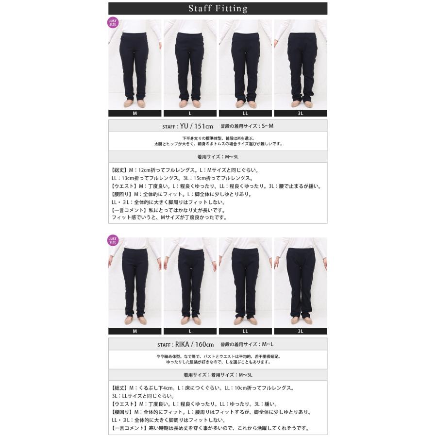 パンツ レギパン 裏起毛 レディース ボトムス ストレッチ ストレッチパンツ レギンス フリース M L LL 3L メール便不可 送料無料｜ivy-cafe｜28