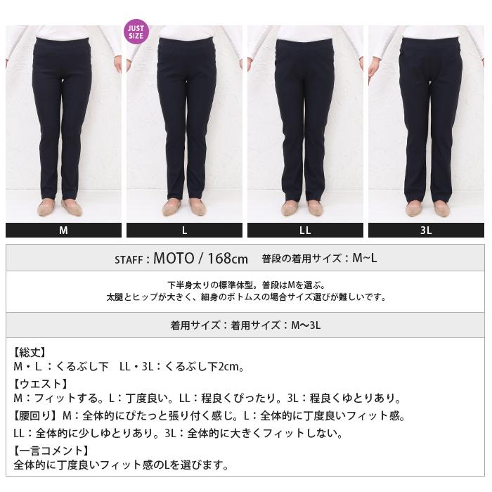 パンツ レギパン 裏起毛 レディース ボトムス ストレッチ ストレッチパンツ レギンス フリース M L LL 3L メール便不可 送料無料｜ivy-cafe｜29