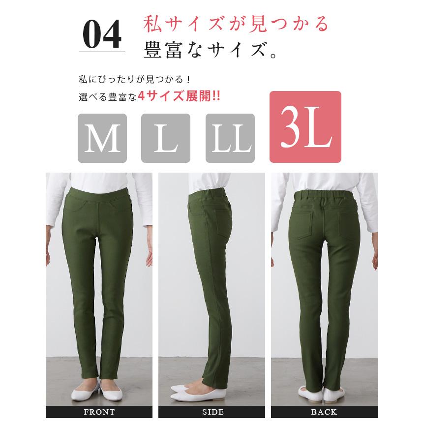 パンツ レギパン 裏起毛 レディース ボトムス ストレッチ ストレッチパンツ レギンス フリース M L LL 3L メール便不可 送料無料｜ivy-cafe｜18