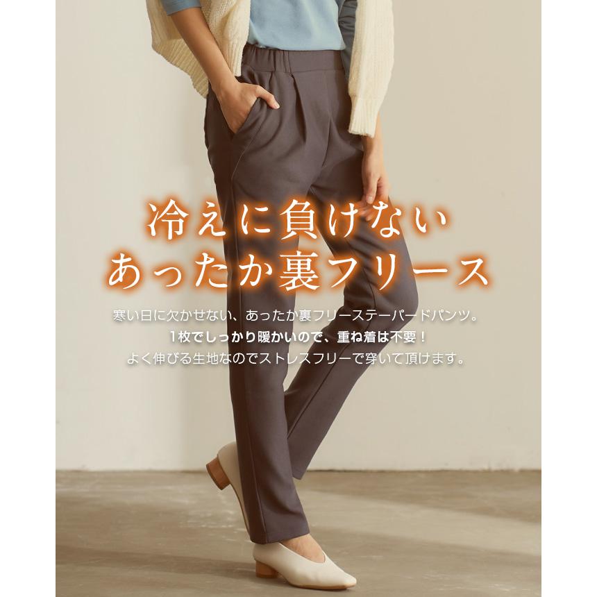 テーパードパンツ パンツ レディース ボトムス ストレッチ 裏起毛 体型カバー フリース 大きいサイズ ウエストゴム 楽ちん メール便不可 送料無料 :pt-ks-ve4549:Happy急便 レディース店 - 通販 - Yahoo!ショッピング テーパードパンツ パンツ レディース ボトムス ストレッチ 裏起毛 体型カバー フリース 大きいサイズ ウエストゴム 楽ちん メール便不可 送料無料 :pt-ks-ve4549:Happy急便 レディース店 - 通販 - Yahoo!ショッピング