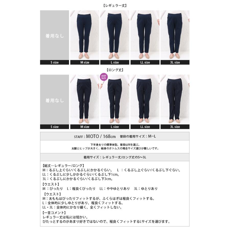 テーパードパンツ パンツ レディース ボトムス ストレッチ 美脚 伸びる 楽ちん 体型カバー 無地 スキニー メール便可 1点まで M便 1 1 メール便で送料無料 Pt Na Ve3032 Happy急便 レディース店 通販 Yahoo ショッピング