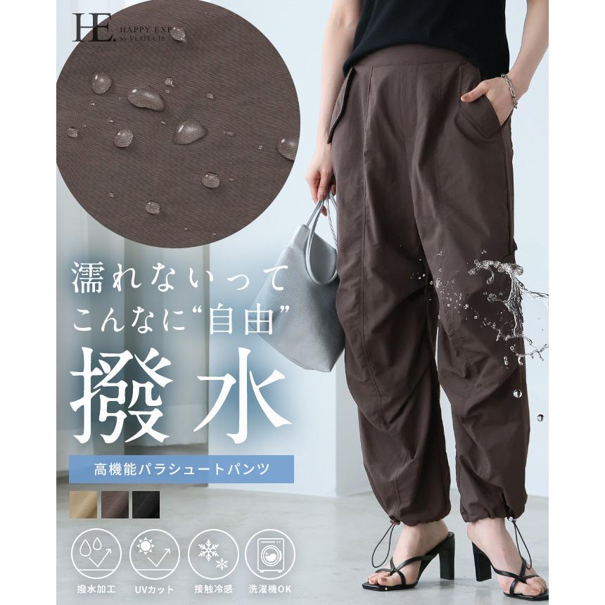 パラシュートパンツ レディース パンツ 軽量 UVカット 撥水 接触冷感