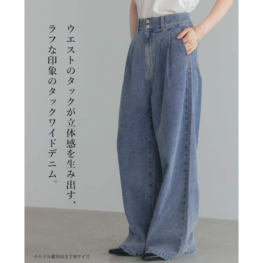 ワイドデニム デニム レディース ボトムス パンツ ジーンズ ワイド