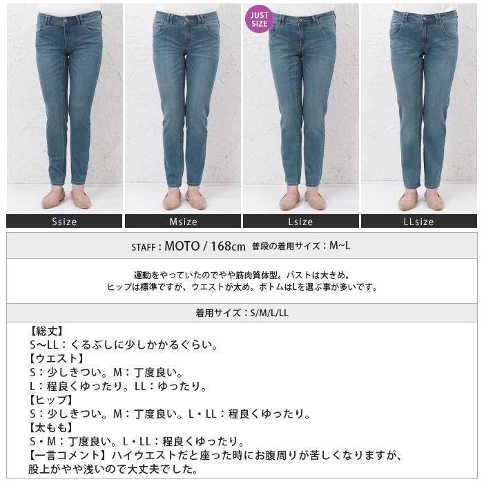 デニムパンツ パンツ レディース デニム ジーンズ ストレッチ 小尻 美脚 ポケット メール便可(1点まで)[M便 1/1][メール便で送料無料]｜ivy-cafe｜23