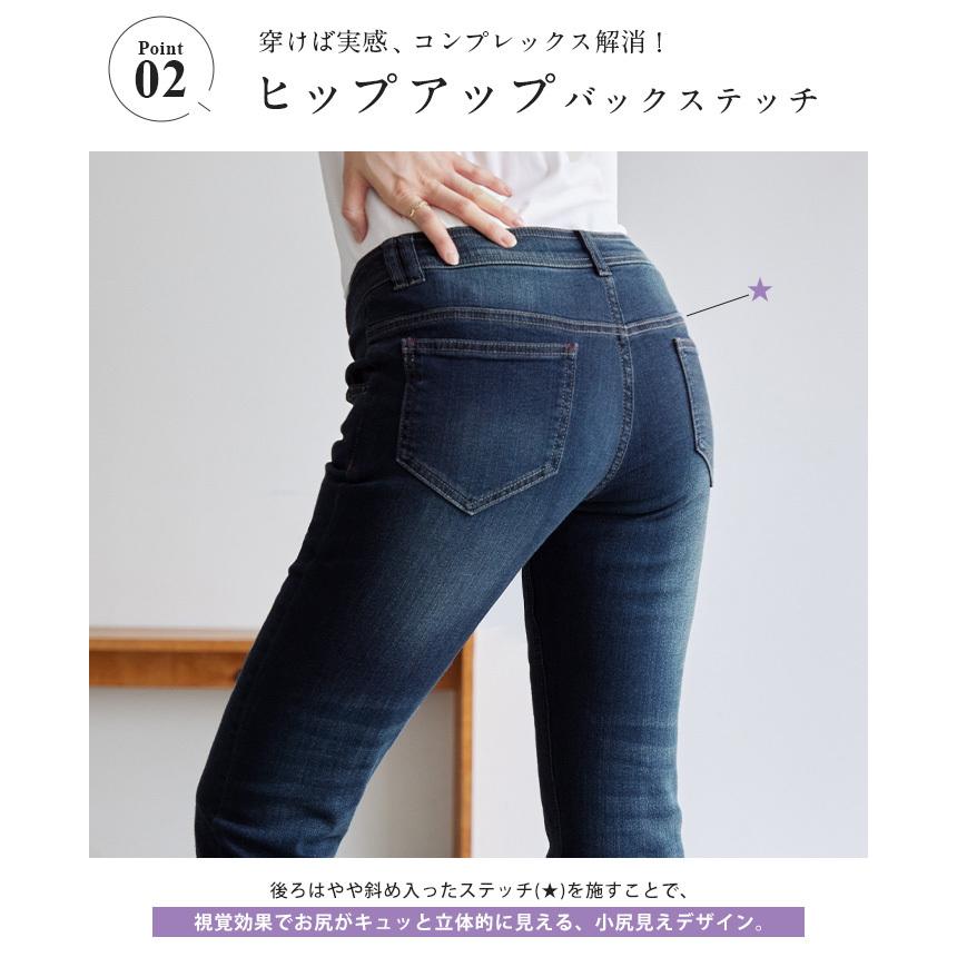 デニムパンツ パンツ レディース デニム ジーンズ ストレッチ 小尻 美脚 ポケット メール便可(1点まで)[M便 1/1][メール便で送料無料]｜ivy-cafe｜11