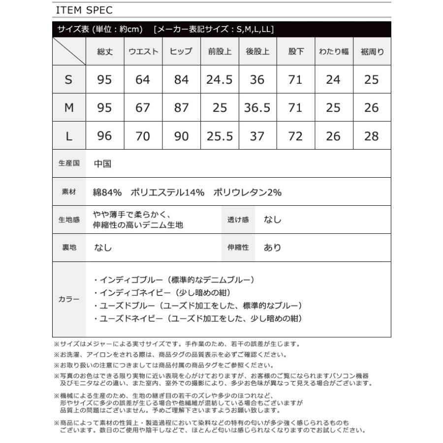 デニム ジーンズ レディース ボトムス スキニー パンツ ストレッチ スリム S M L メール便可 1点まで M便 1 1 メール便で送料無料 Pt Sy Ve Happy急便 レディース店 通販 Yahoo ショッピング