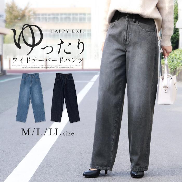 カーブパンツ デニム パンツ ジーンズ レディース ボトムス 大きいサイズ ワイドパンツ ゆったり 体型カバー カジュアル ウエストゴム ポケット メール便不可 Pt Sy Ve Happy急便 レディース店 通販 Yahoo ショッピング