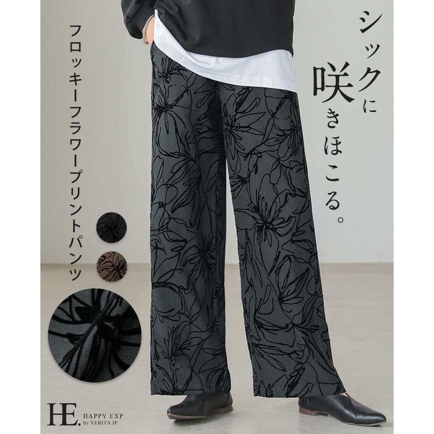 Misha & Puff 花柄ワイドパンツ 花柄ワイドパンツ パンツ ワイドパンツ レディース ボトムス イージー
