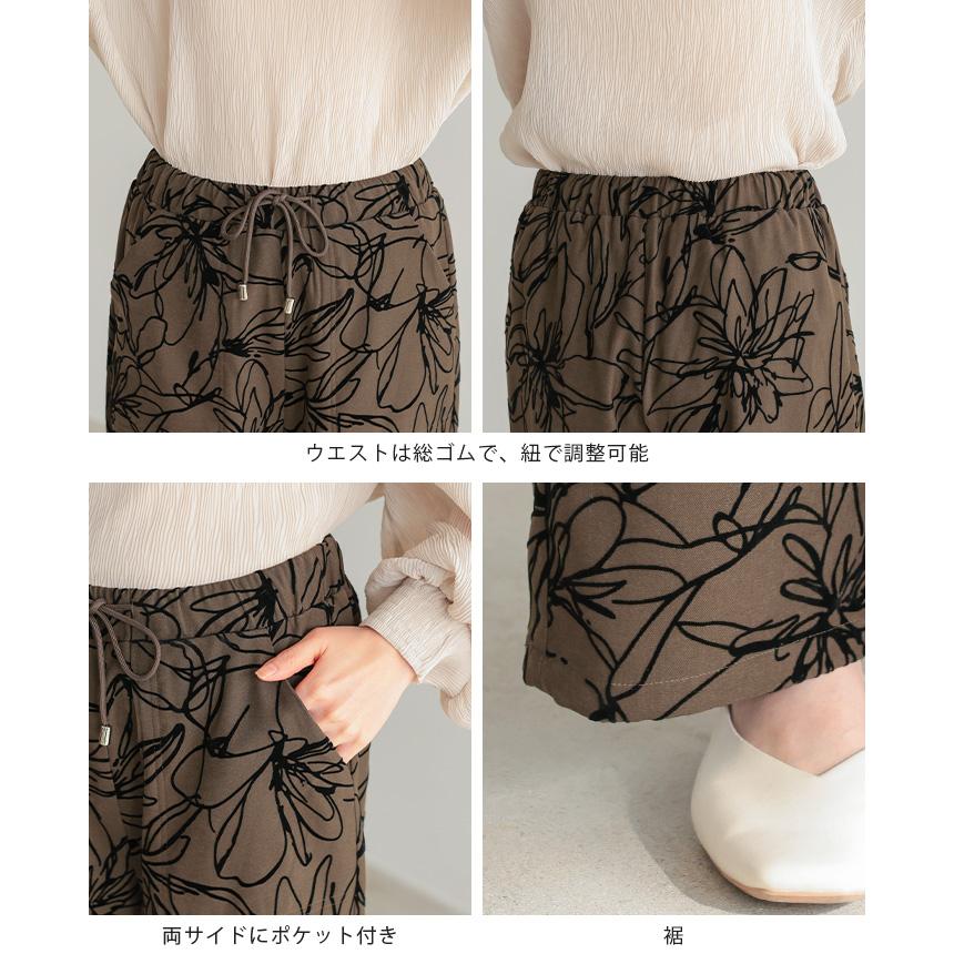 花柄ワイドパンツ パンツ ワイドパンツ レディース ボトムス イージー