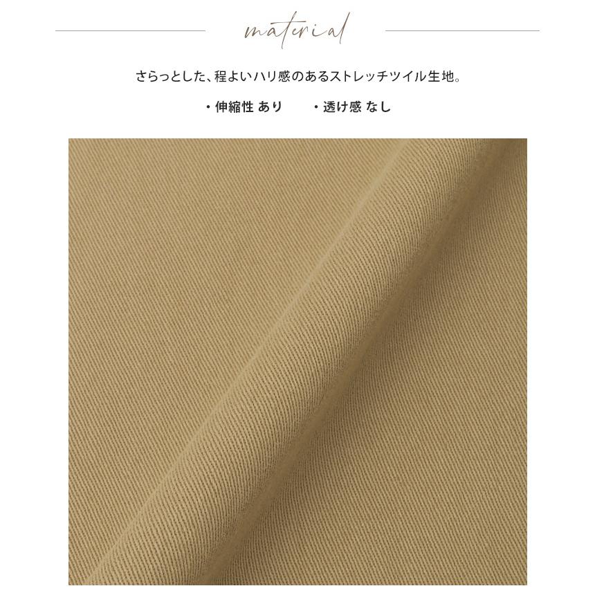 ツイルワイドパンツ レディース ボトムス パンツ ウエストゴム ポケット 綿 ゆったり 大きいサイズ 体型カバー メール便不可 |  | 20