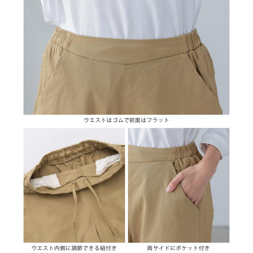 ツイルワイドパンツ レディース ボトムス パンツ ウエストゴム ポケット 綿 ゆったり 大きいサイズ 体型カバー メール便不可 |  | 21