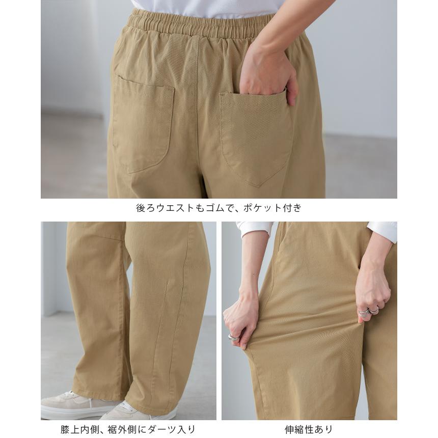 ツイルワイドパンツ レディース ボトムス パンツ ウエストゴム ポケット 綿 ゆったり 大きいサイズ 体型カバー メール便不可 |  | 22