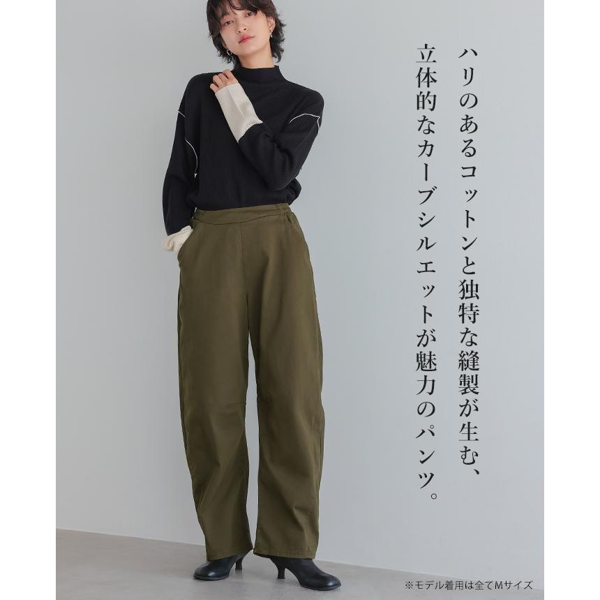 ツイルワイドパンツ レディース ボトムス パンツ ウエストゴム ポケット 綿 ゆったり 大きいサイズ 体型カバー メール便不可 |  | 04