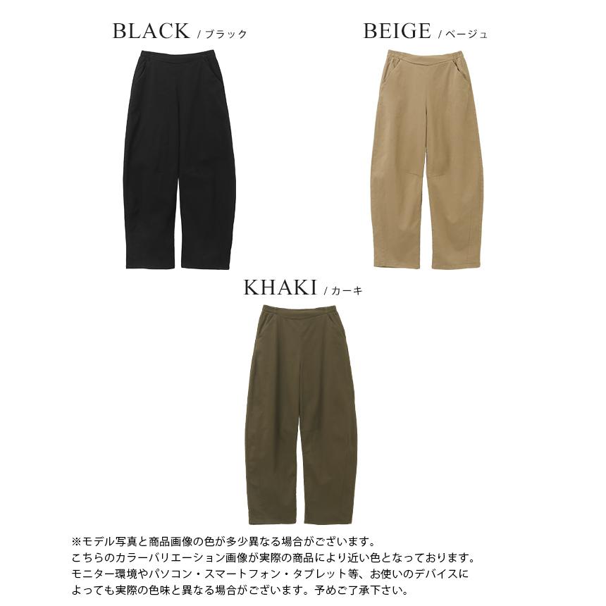 ツイルワイドパンツ レディース ボトムス パンツ ウエストゴム ポケット 綿 ゆったり 大きいサイズ 体型カバー メール便不可 |  | 05