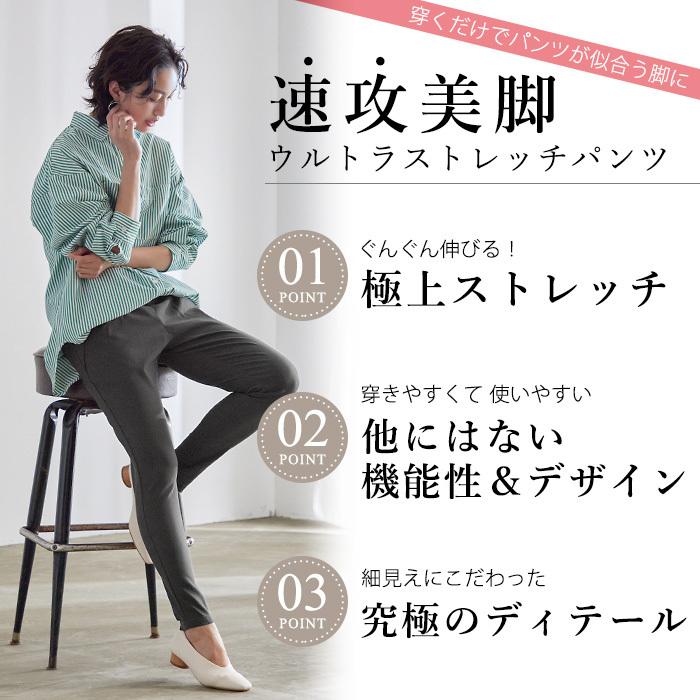 テーパードパンツ パンツ レディース ボトムス ストレッチ 美脚 伸びる 楽ちん 体型カバー 無地 メール便可 1点まで M便 1 1 メール便で送料無料 Pt Ys 2253 2269 Happy急便 レディース店 通販 Yahoo ショッピング