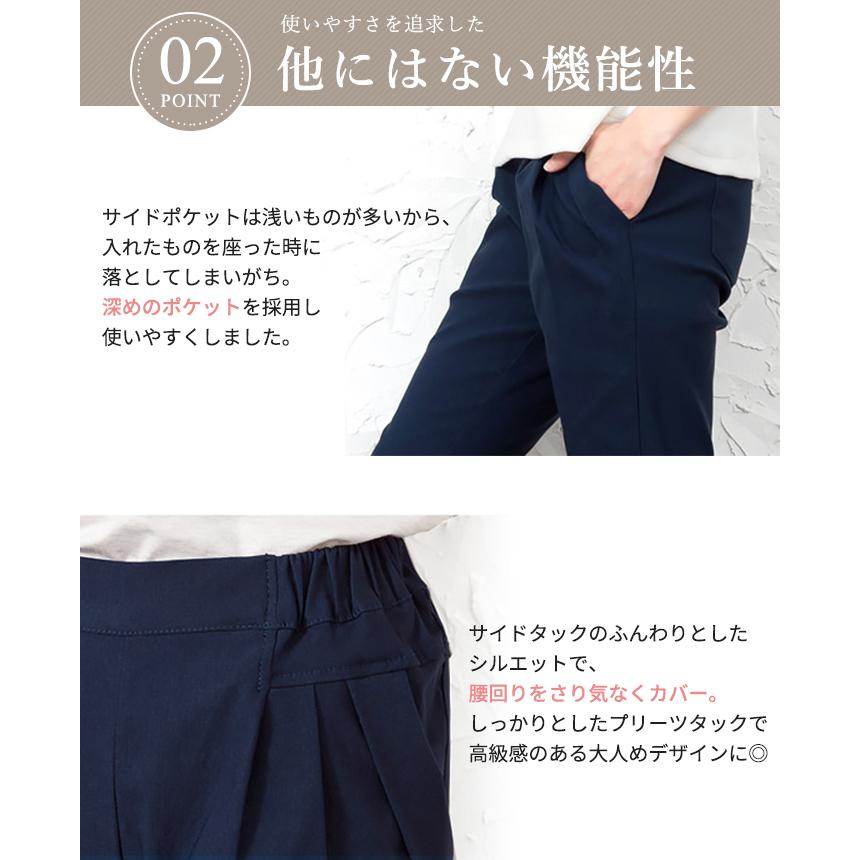 テーパードパンツ レディース ストレッチ 50代 夏 パンツ