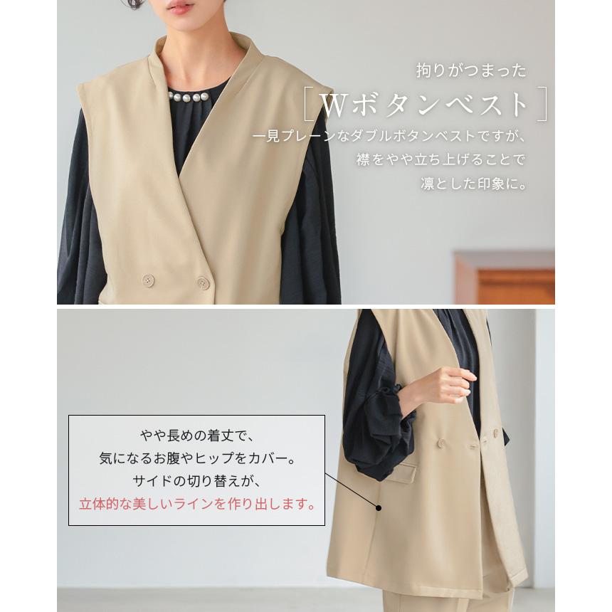 セットアップ フォーマル 2点セット パンツ ベスト レディース