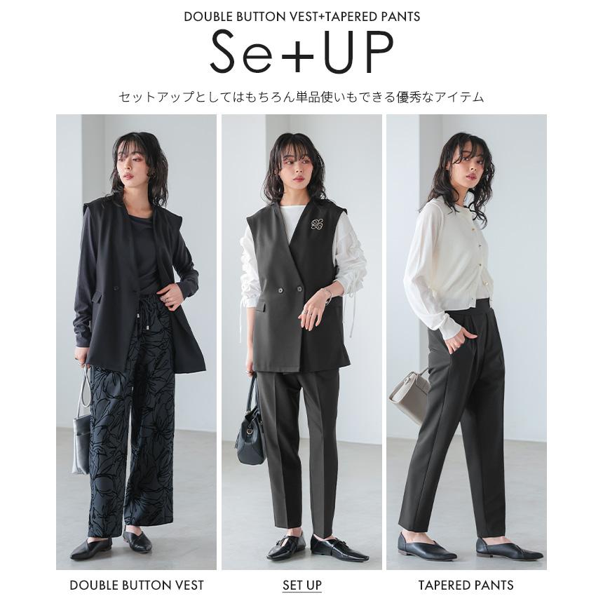 セットアップ フォーマル 2点セット パンツ ベスト レディース