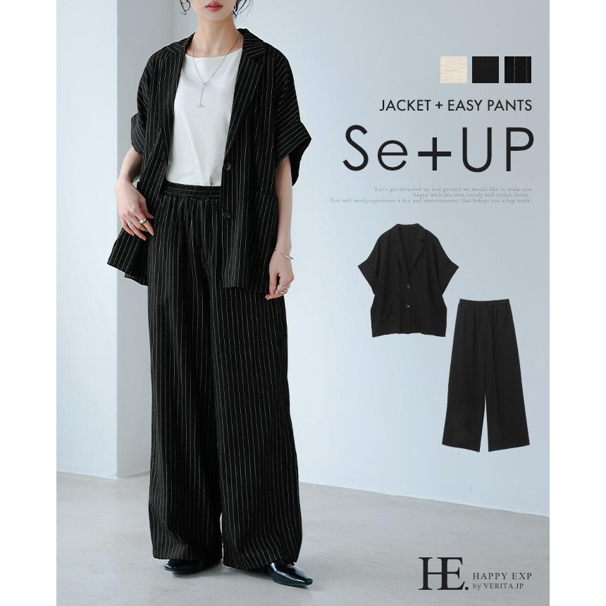 セットアップ レディース スーツ ジャケット 半袖 ワイドパンツ