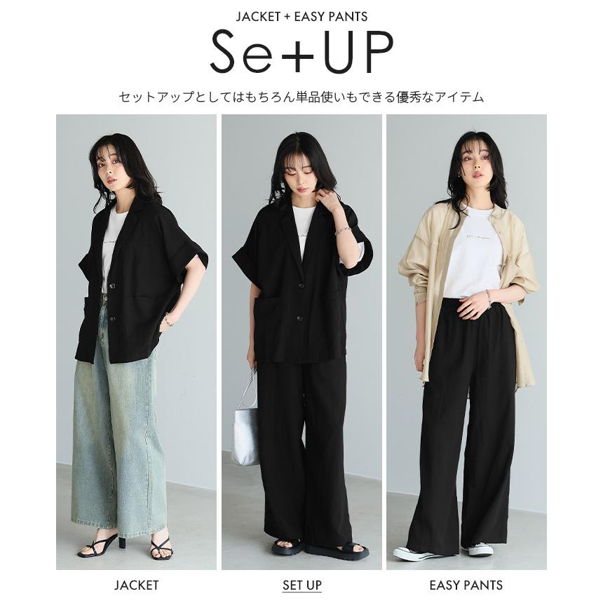 セットアップ レディース スーツ ジャケット 半袖 ワイドパンツ