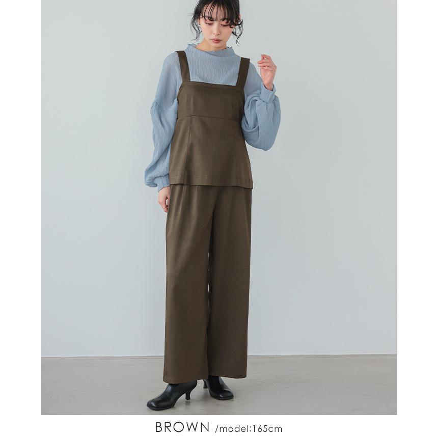 セットアップ レディース キャミソール ワイドパンツ 20代 30代 40代